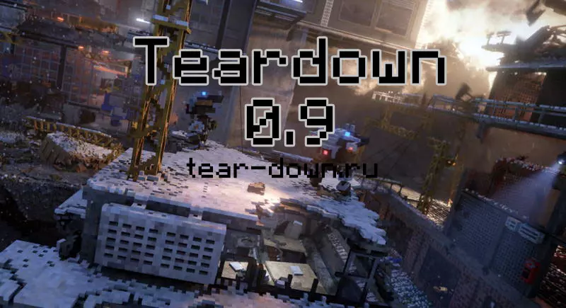 Скачать Teardown 0.9